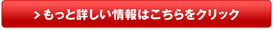 トヨタプリウスα 中古車 相場 価格販売サイトへ